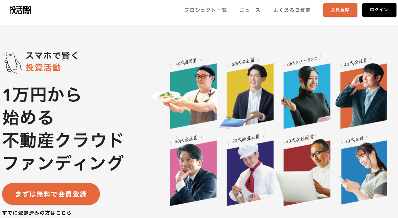 アルファ トラスト 評判 (99) 사진