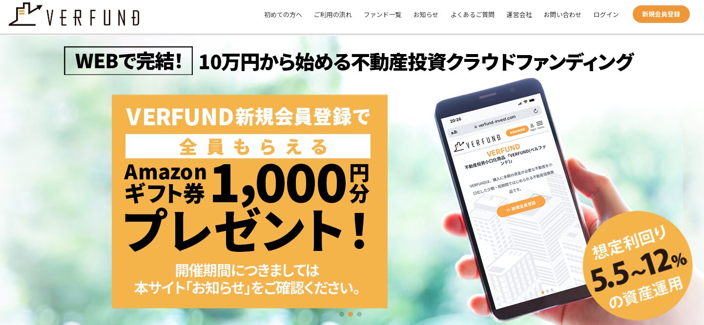 ファンド ブック 評判 (99) 사진