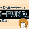 K-FUND